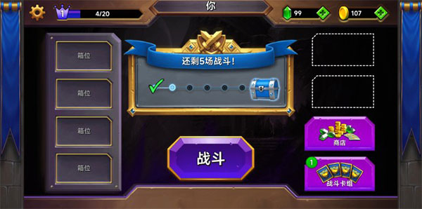 城堡粉碎战内置悬浮窗游戏