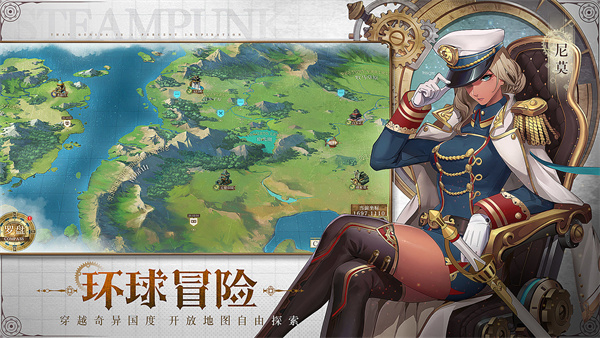 空之要塞启航港台服游戏