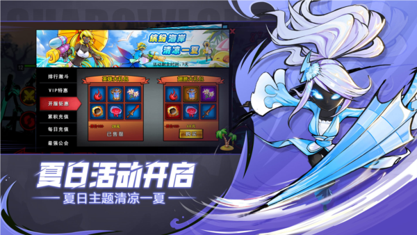 火柴人联盟2国服游戏