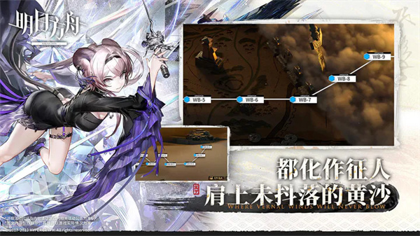 明日方舟vivo服游戏