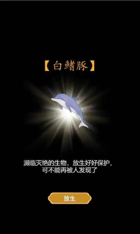 书生逆袭游戏免广告游戏