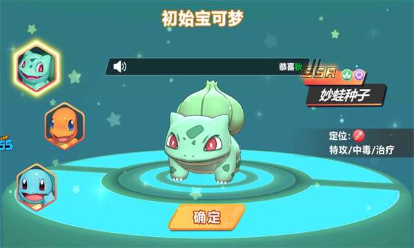 真新镇起源游戏