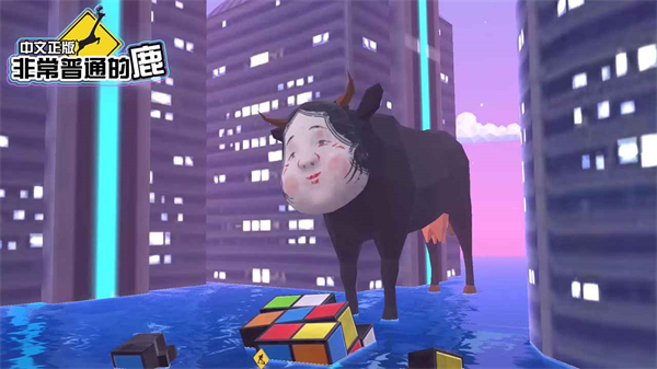 一只非常普通的鹿模拟器游戏