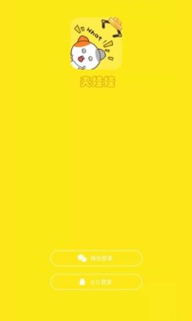喵乐乐夹娃娃游戏免费版游戏