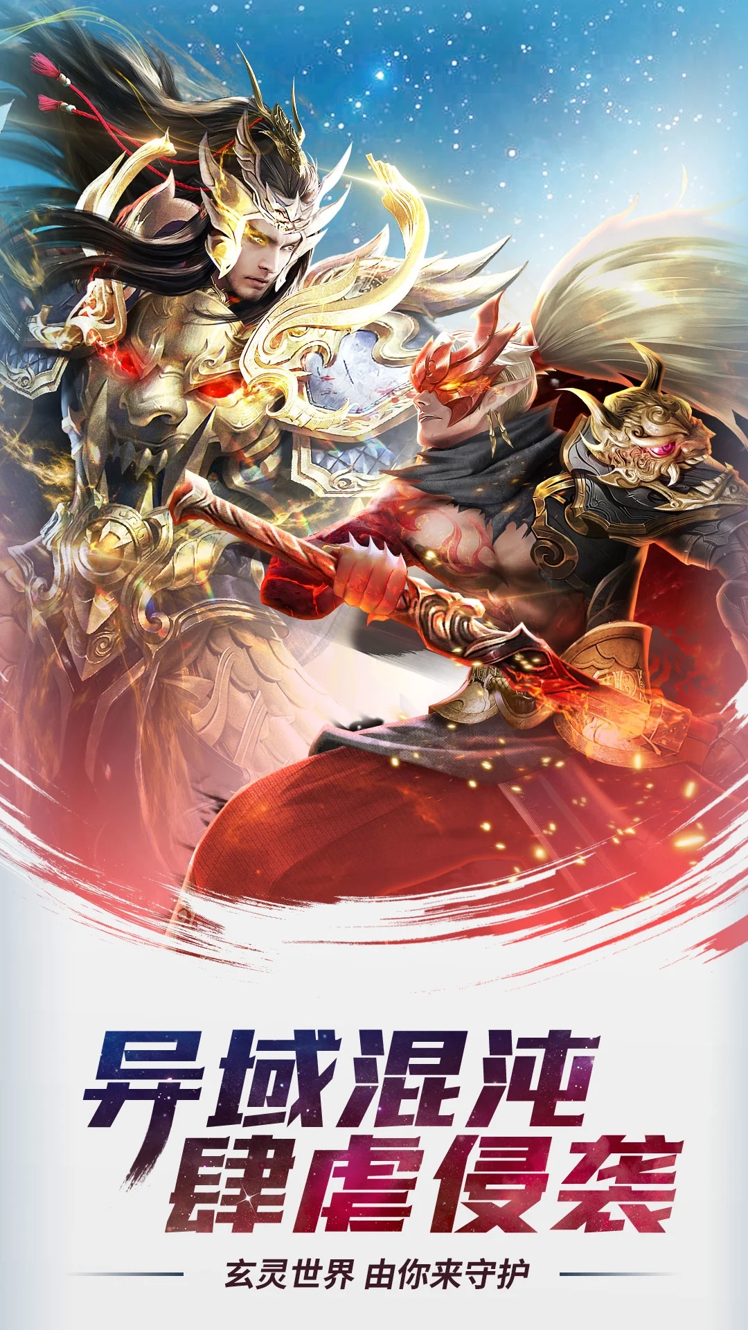 功夫之夜百度版游戏
