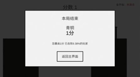 敲钉子游戏游戏