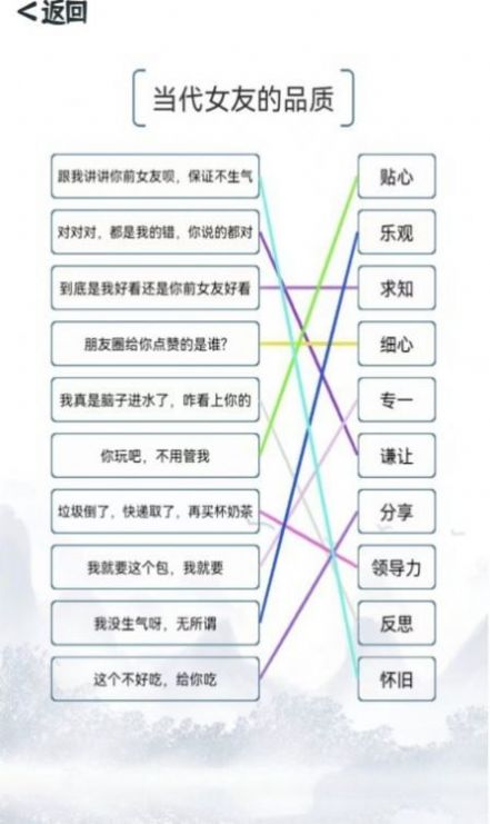 我的文字世界游戏