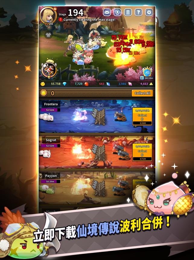仙境传说波利合并游戏