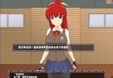 被红发格斗娘误认为仇人游戏