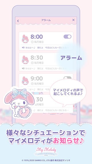 mymelody中文版游戏