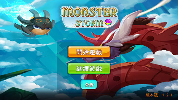 精灵风暴2游戏