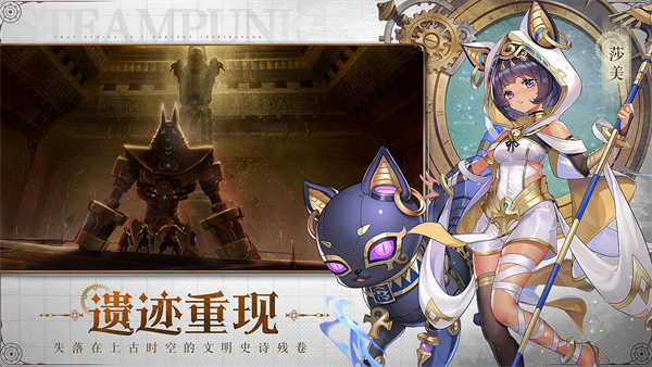 空之要塞启航港台服游戏