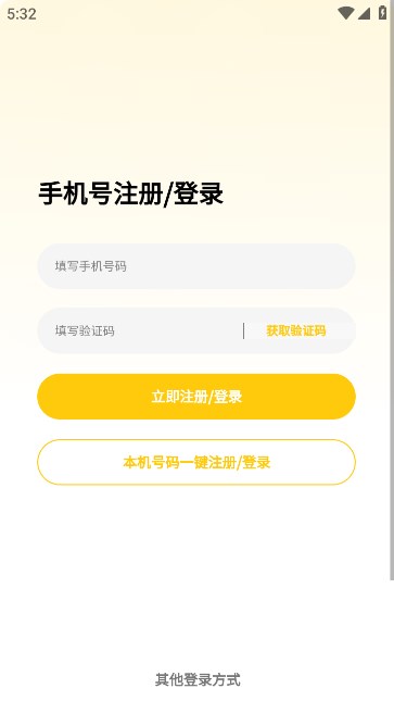 蓝鲸直招APP