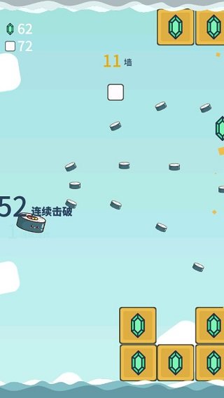 击退砖块游戏游戏
