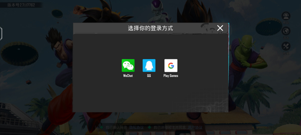 PUBG全球服游戏