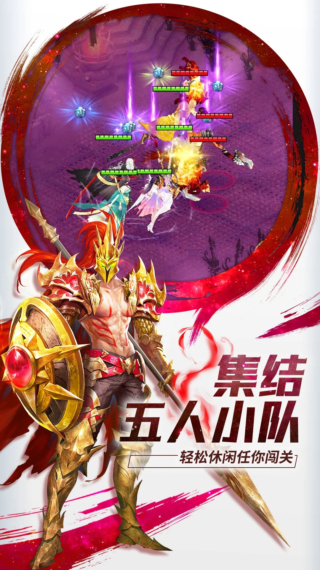 功夫之夜百度版游戏