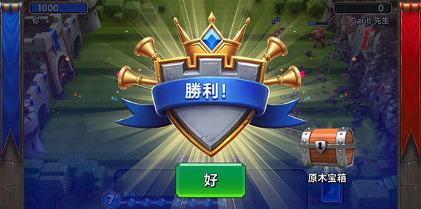 城堡粉碎战内置悬浮窗游戏
