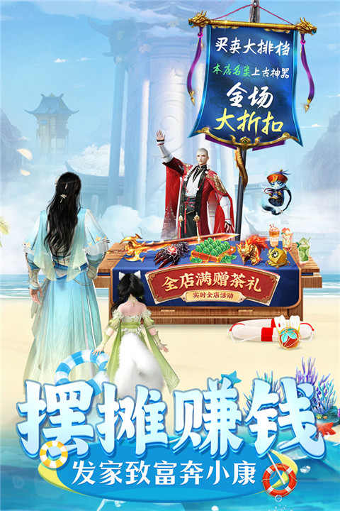 上古情歌九游版游戏