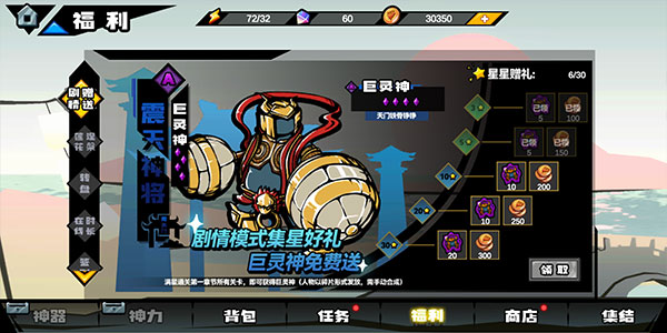 格斗西游游戏