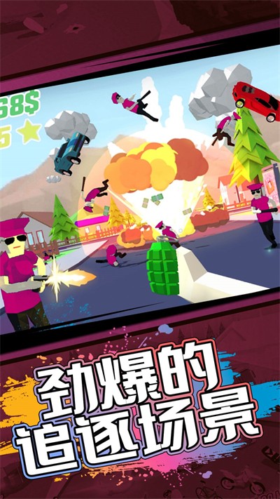 人生逆袭模拟游戏