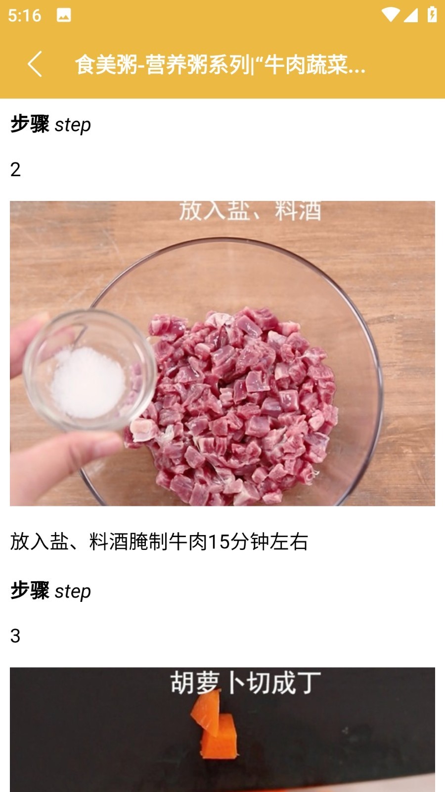 快来尝鲜吧APP