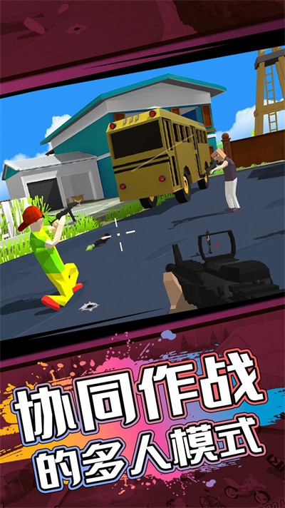 人生逆袭模拟游戏