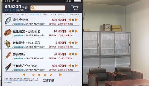 便利店女孩moonband游戏