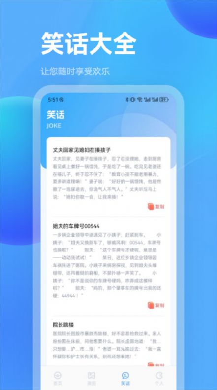 魔玩盒子APP