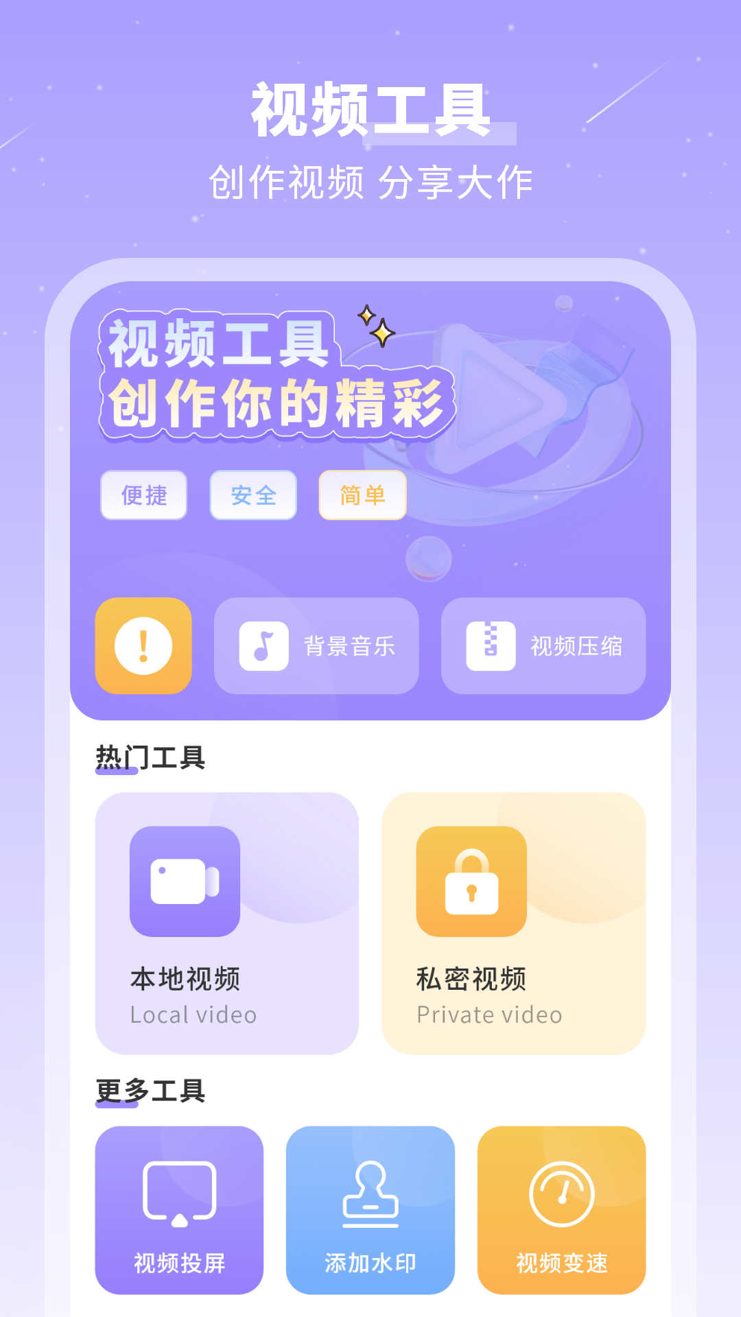 千页笔记APP