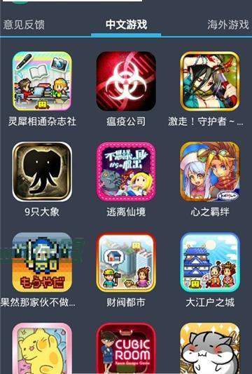 嘟嘟噜APP