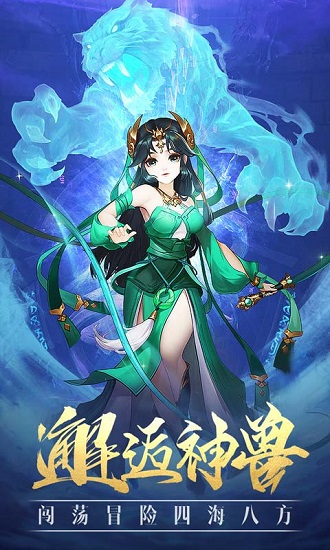 火与执剑者游戏