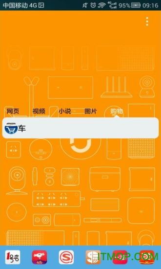 聚能搜APP