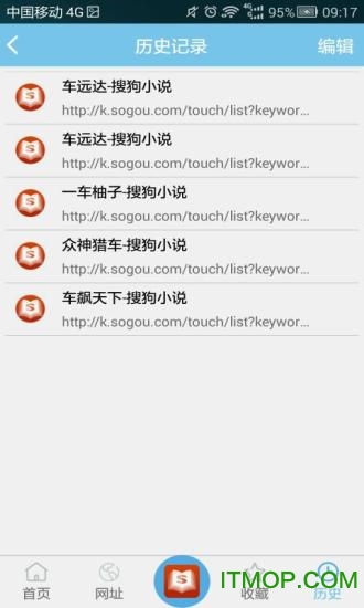聚能搜APP