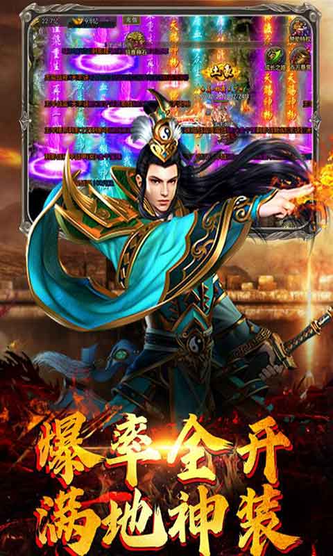 魔狩战纪神饰养成游戏