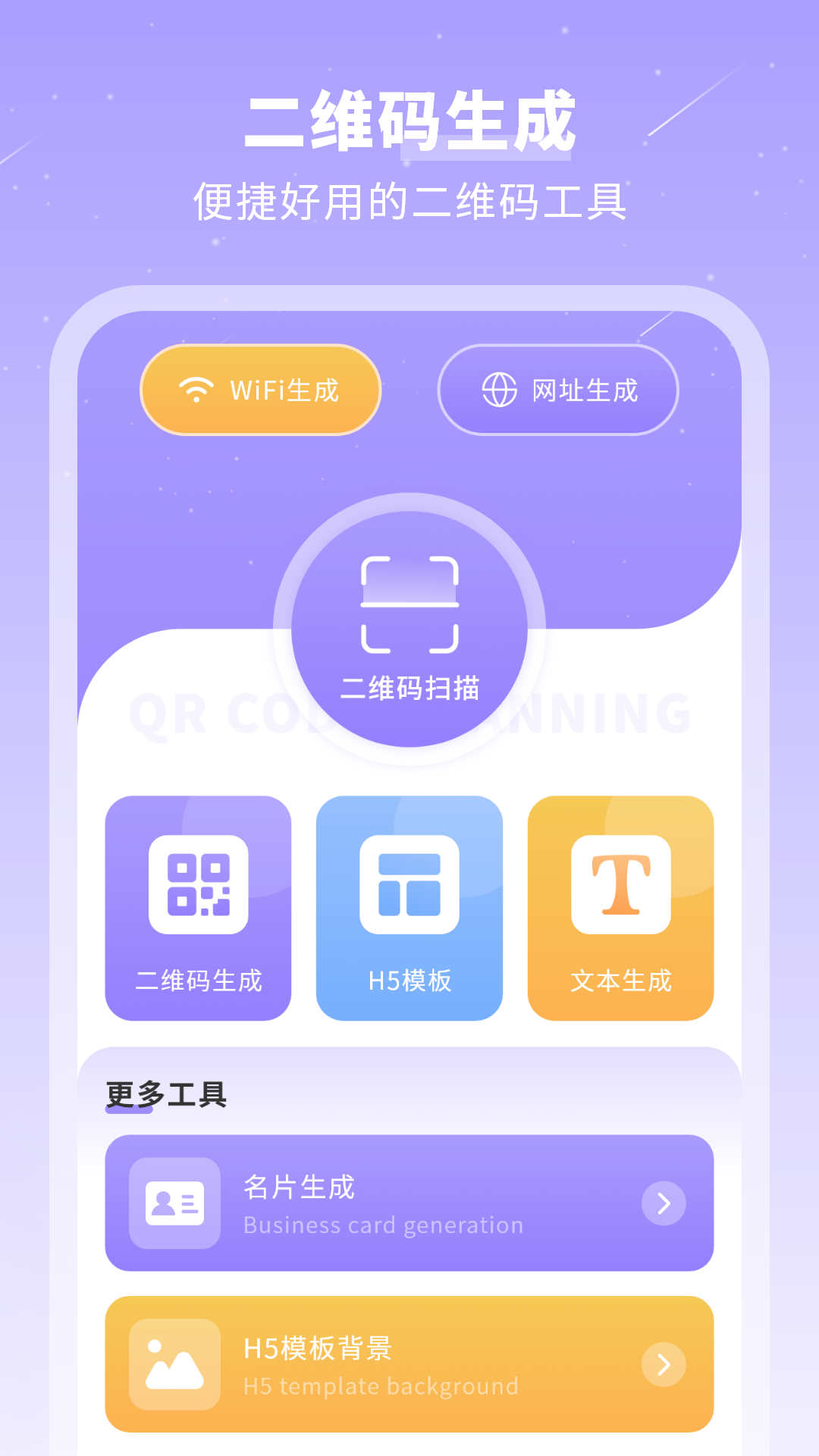 千页笔记APP