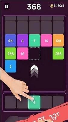 射射2048游戏