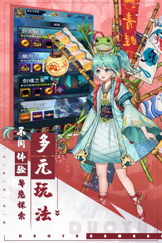 挂江湖游戏
