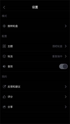 盘他APP