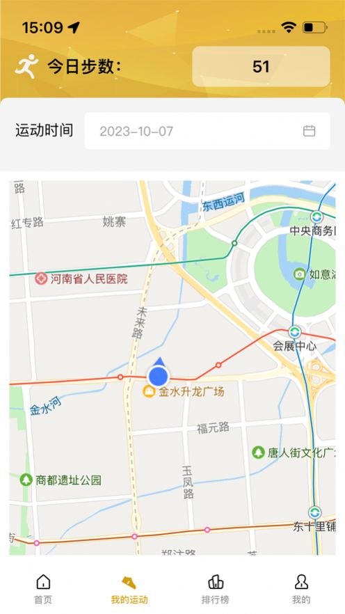 悦动甘销APP