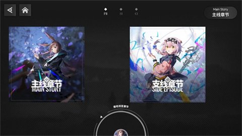 明日旋律arkythm游戏