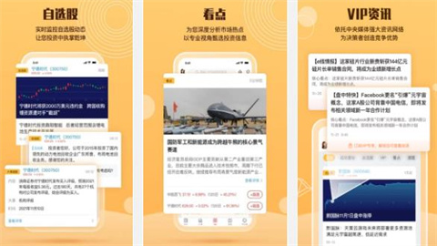 e公司app版本大全