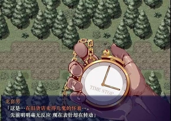 时间停止汉化游戏