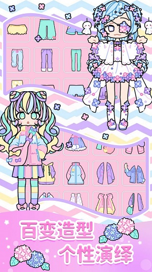 校园少女时装舞会游戏