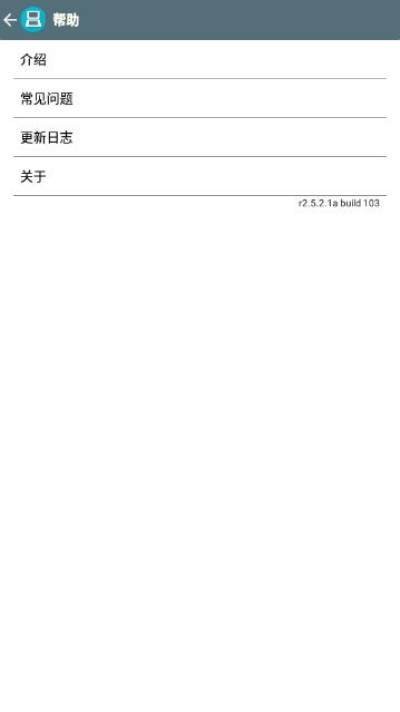 drastic模拟器APP