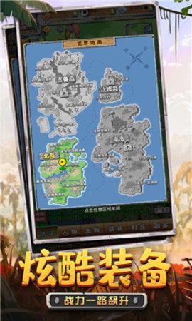 史前文明游戏