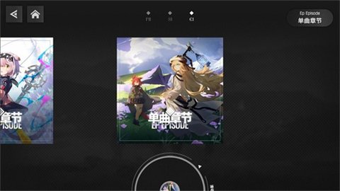 明日旋律arkythm游戏