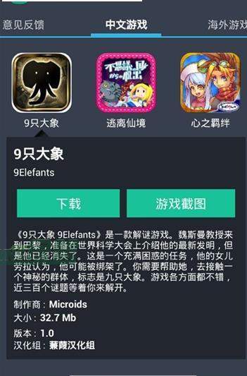 嘟嘟噜APP