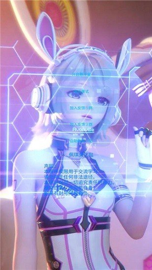 x美化插件2.2和平精英APP