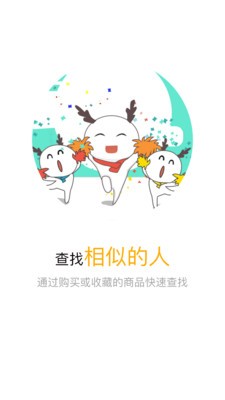 环球蜂APP