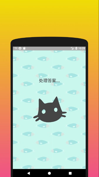 你是什么样的猫游戏
